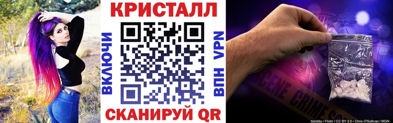 Амфетамин Розовый  Сосновый Бор 