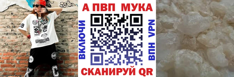 A-PVP Crystall  ОМГ ОМГ ССЫЛКА  Сосновый Бор 