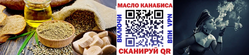 Еда ТГК марихуана  Сосновый Бор 