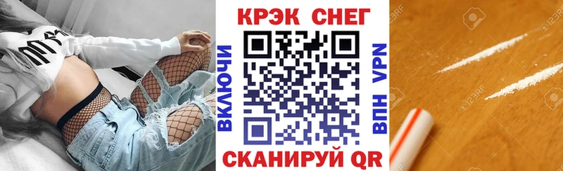 Cocaine 99%  Сосновый Бор 