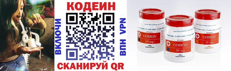 где найти наркотики  Сосновый Бор  Кодеиновый сироп Lean напиток Lean (лин) 