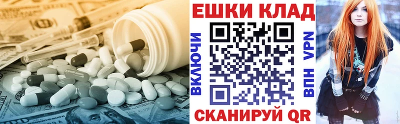 hydra ссылки  как найти наркотики  Сосновый Бор  Ecstasy louis Vuitton 