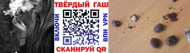 Гашиш 40% ТГК  наркошоп  Сосновый Бор 