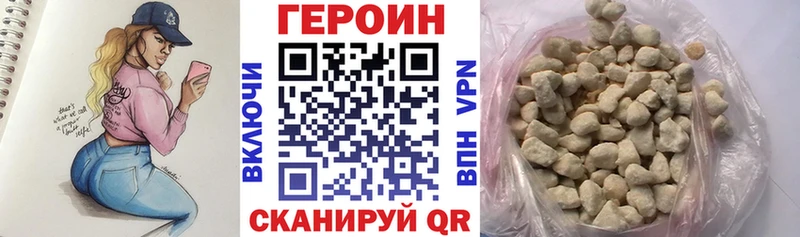 где купить наркоту  Сосновый Бор  ГЕРОИН Афган 