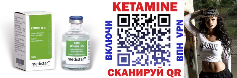 закладка  OMG ONION  Кетамин ketamine  Сосновый Бор 