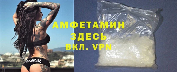 мефедрон Аркадак