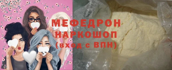 скорость Армянск