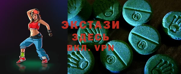 тгк Арсеньев