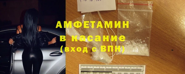 тгк Арсеньев