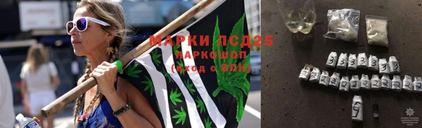 скорость Армянск