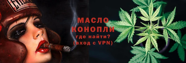 тгк Арсеньев