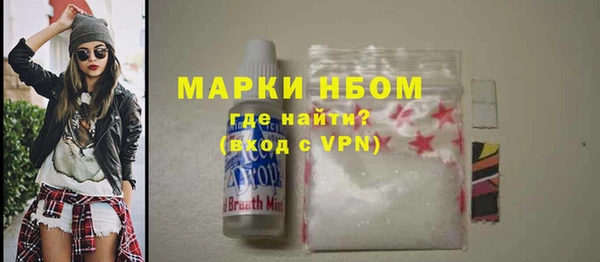 скорость Армянск