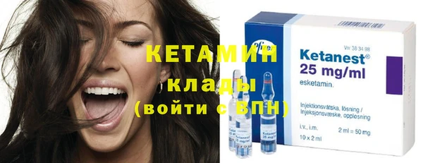 скорость Армянск