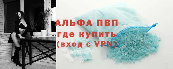 скорость Армянск