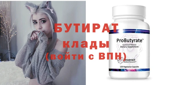 тгк Арсеньев