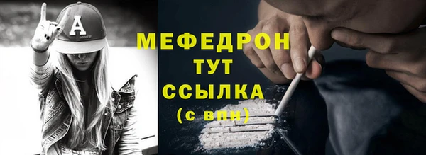 скорость Армянск