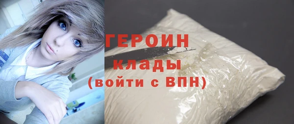 тгк Арсеньев