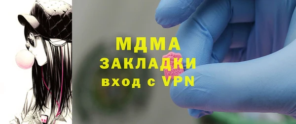 мефедрон Аркадак