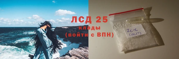 тгк Арсеньев