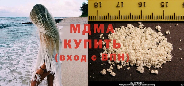 скорость Армянск