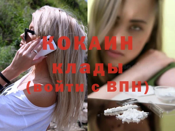 мефедрон Аркадак