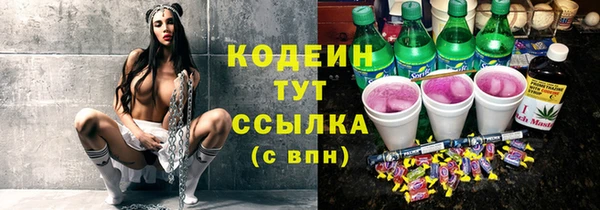 скорость Армянск