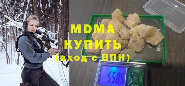 скорость Армянск