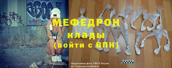 скорость Армянск