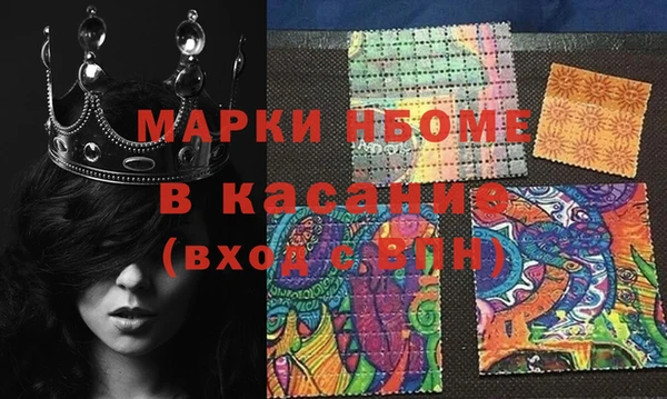 мефедрон Аркадак