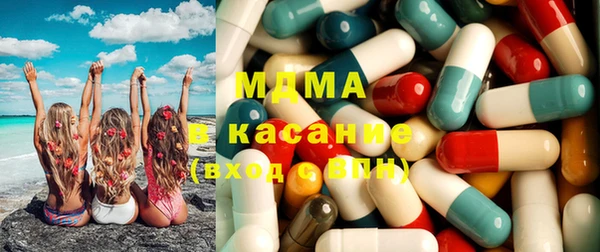 тгк Арсеньев