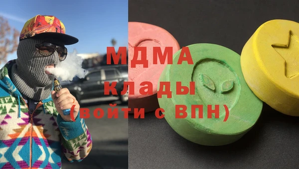 скорость Армянск