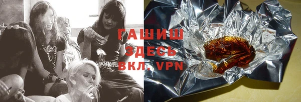 тгк Арсеньев