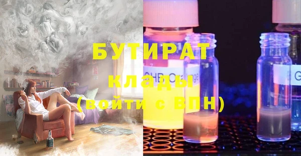 PSILOCYBIN Кинешма