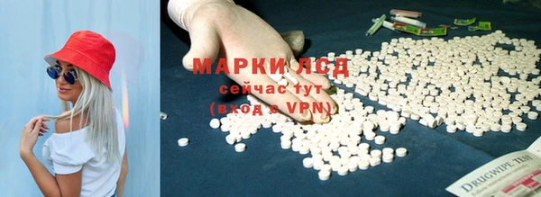 тгк Арсеньев