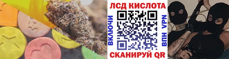 LSD-25 экстази ecstasy  сколько стоит  МЕГА   Сосновый Бор 