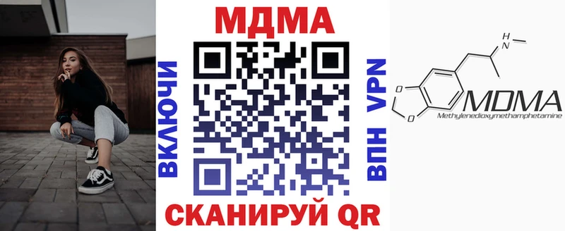 МДМА VHQ Сосновый Бор