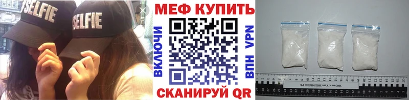 Мефедрон кристаллы  Сосновый Бор 