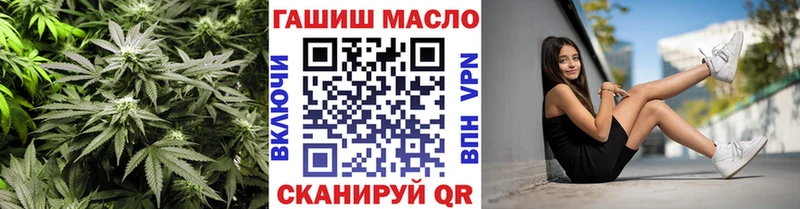ТГК гашишное масло  МЕГА   Сосновый Бор 